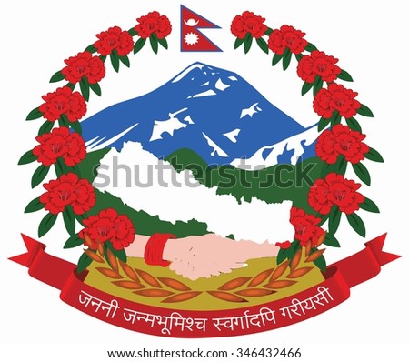 Nepal Coat of arms
