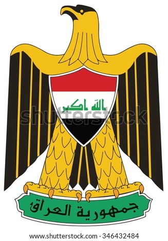 Iraq Coat of arms