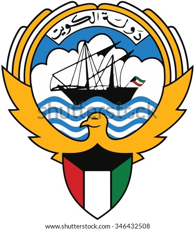 Kuwait Coat of arm