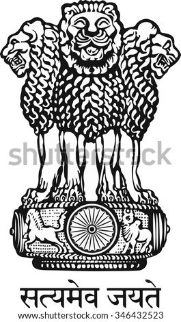 India Coat of arms