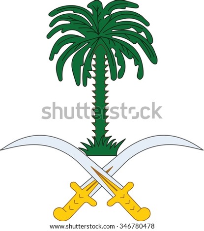 Saudi Arabia Coat of arm