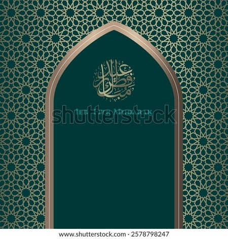 Ied Al Fitr Mubarak Greeting Card with arabic calligraphy on green background