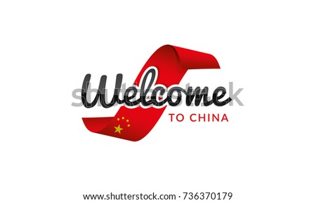 Welcome to China flag sign logo icon