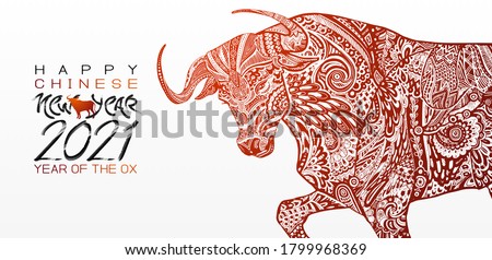 Chinese New Year 2021. Zodiac Ox. Happy New Year card, pattern, art with ox. Paper Cutting Hand drawn Vector illustration. Chinese traditional Design, golden decoration.