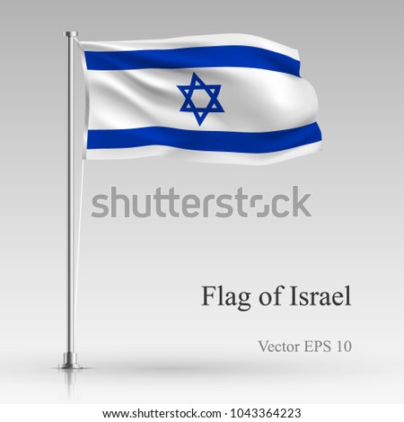 National flag of Israel isolated on gray background. Realistic Israeli flag waving in the Wind. Wavy flag Stock Vector illustration