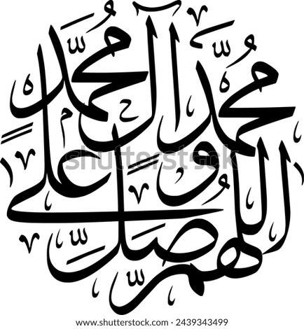 Arabic Calligraphy: Mastering the Art of Expressive Script