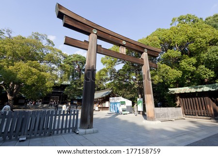 TOKYO, JAPAN - NOV 11, 2013: Tori gate leading to Yasukuni Shrine in Tokyo on November 11, 2013. The Shrine established in the second year of the Meiji era (1869).