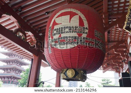 TOKYO,JAPAN - MAY 28 : Big paper lantern at the Senso-ji Temple on May 28,2014 in Tokyo,Japan.The Senso-ji Buddhist Temple is the symbol of Asakusa and one of the most famed temples in all of Japan