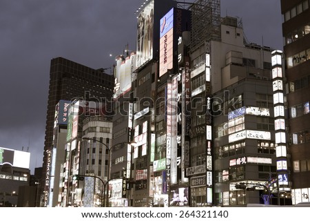 SHINJUKU, TOKYO - FEB 13 :  Neon signboards in Shinjuku area, on Feb 13,2015. Shinjuku is a special ward located in Tokyo Metropolis, Japan. It is a major commercial and administrative center.
