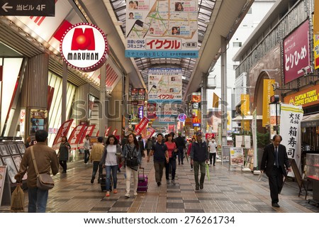 Osaka, Japan - APRIL 20 : People visiting a shopping street in Namba district of Osaka, Japan on April 20,2015. Namba is one of the popular travel destination in Osaka, Japan