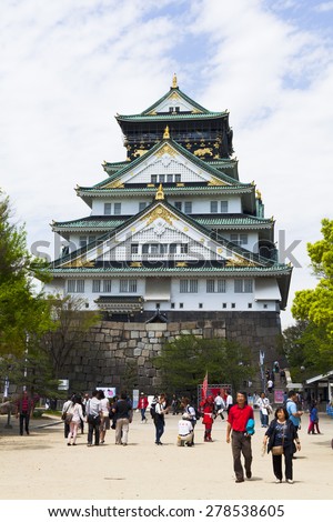 OSAKA, JAPAN - APRIL 21: Osaka Castle in Osaka, Japan on April 21,2015. One of Japan\'s most famous and played a major role in the unification of Japan during the 16th century