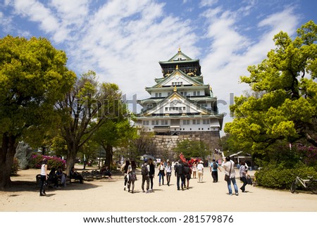 OSAKA, JAPAN - APRIL 21: Osaka Castle in Osaka, Japan on April 21,2015. One of Japan\'s most famous and played a major role in the unification of Japan during the 16th century