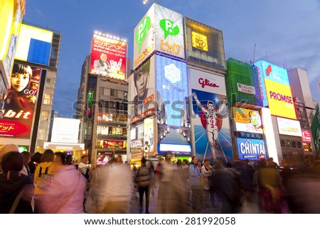 OSAKA, JAPAN - APRIL 21 : The Glico Man light billboard and other light displays on April 21,2015 in Dontonbori, Namba area, Osaka, Japan. Namba is well known as an entertainment area in Osaka.
