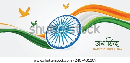 Happy Republic Day India Social Media Post and Flyer Template. 26 January - Indian Republic Day Celebration Greeting Card with Text. Tricolor Origami Birds Flying with Ashoka Chakra.