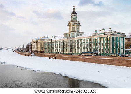 Cabinet of Curiosities in St. Petersburg at dawn in winter. Russia.