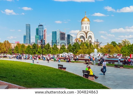 Moscow, Russia - May 10, 2015: People walking in the park of Victory in Moscow. Victory Park and Poklonnaya Hill - a memorial complex of the Great Patriotic War of 1941-1945. west of Moscow