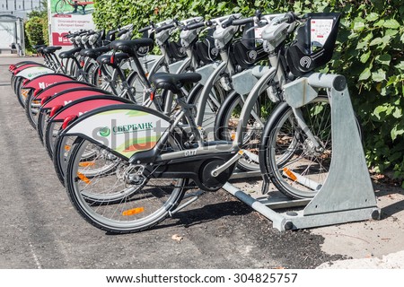 Moscow, Russia - July 30, 2015: Urban bike rental station in the Moscow. In 2015, a network of 300 bike rental stations on the 2700 bike