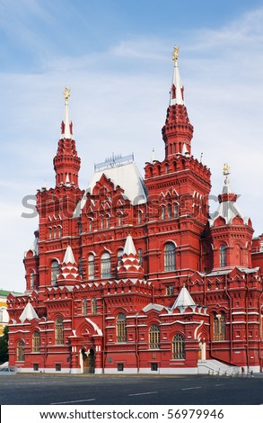 museum of history on red square in Moscow, Russia