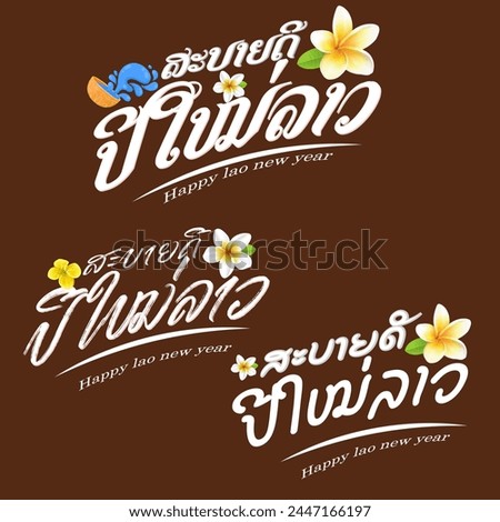 LAO NEW YEAR STICKERS, 
Lao New Year or Pi Mai Lao is the liveliest holiday of the year widely celebrated festival in Laos that takes place in mid April