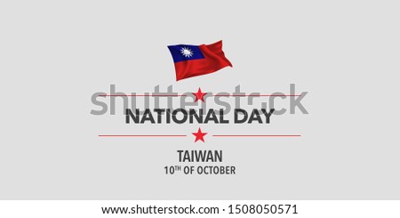 Taiwan happy national day greeting card, banner, vector illustration. Taiwanese holiday 10th of October design element with waving flag as a symbol of independence 