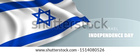 Israel independence day vector banner, greeting card. Israeli wavy flag in national patriotic holiday horizontal design 