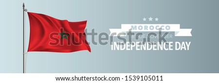 Morocco happy independence day greeting card, banner vector illustration. Moroccan national holiday 18th of November design element with waving flag on flagpole 