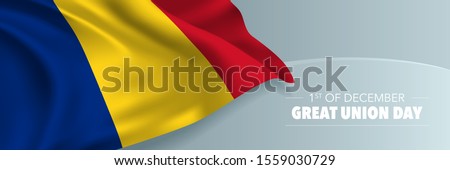 Romania great union day vector banner, greeting card. Romanian wavy flag in 1st of December national patriotic holiday horizontal design 