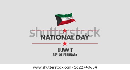 Kuwait national day greeting card, banner, vector illustration. Kuwaiti holiday 25th of February design element with waving flag as a symbol of independence