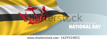 Brunei national day vector banner, greeting card. Wavy flag in 23rd of February patriotic holiday horizontal design