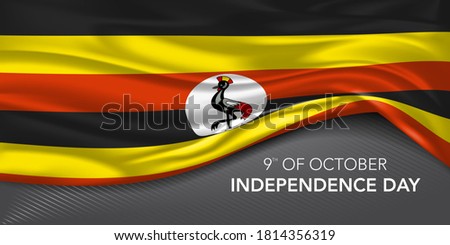 Uganda happy independence day greeting card, banner with template text vector illustration. Ugandan memorial holiday 9th of October design element with 3D flag with stripes
