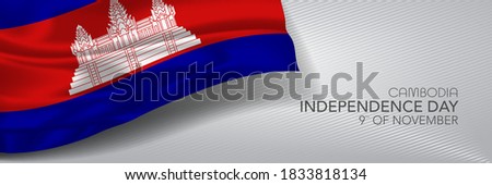 Cambodia independence day vector banner, greeting card. Cambodian wavy flag in 9th of November national patriotic holiday horizontal design