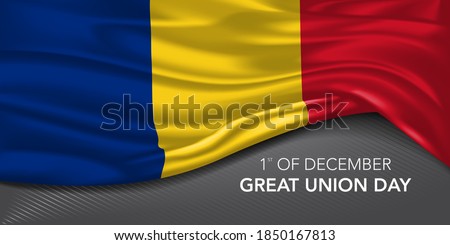 Romania great union day greeting card, banner with template text vector illustration. Romanian memorial holiday 1st of December design element with 3D flag with stripes