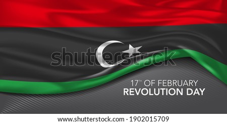 Libya happy revolution day greeting card, banner with template text vector illustration. Libyan memorial holiday 17th of February design element with 3D flag with crescent