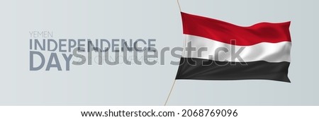 Yemen independence day vector banner, greeting card. Yemeni wavy flag in 28th of November national patriotic holiday horizontal design