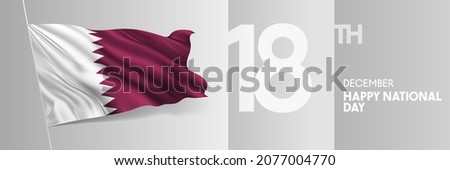 Qatar happy national day greeting card, banner vector illustration. Qatari holiday 18th of December design element with 3D waving flag on flagpole