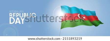Azerbaijan republic day greeting card, banner with template text vector illustration. Azerbaijani memorial holiday 28th of May design element with 3D flag with stripes