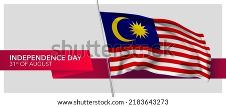 Malaysia independence day vector banner, greeting card. Malaysian wavy flag in 31st of August patriotic holiday horizontal design
