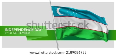 Uzbekistan independence day vector banner, greeting card. Uzbek wavy flag in 1st of September patriotic holiday horizontal design