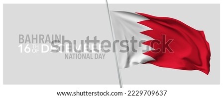 Bahrain happy national day greeting card, banner with template text vector illustration. Bahraini memorial holiday 16th of December design element with 3D flag with stripes