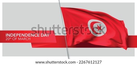 Tunisia independence day vector banner, greeting card. Tunisian wavy flag in 20th of March patriotic holiday horizontal design