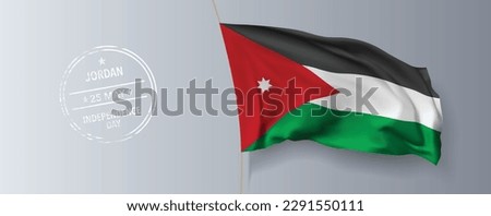 Jordan happy independence day greeting card, banner with template text vector illustration. Jordanian memorial holiday 25th of May design element with 3D flag with stripes