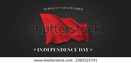 Morocco independence day vector banner, greeting card. Moroccan wavy flag in 18th of November patriotic holiday horizontal design with realistic flag
