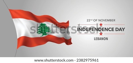 Lebanon happy independence day greeting card, banner with template text vector illustration. Lebanese memorial holiday 22nd of November design element with 3D flag with cedar tree