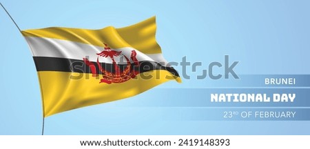 Brunei happy national day greeting card, banner vector illustration. Brunei Darussalam holiday 23rd of February design element with 3D flag