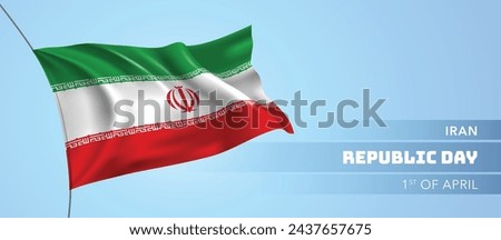 Iran happy republic day greeting card, banner vector illustration. Iranian national holiday 1st of April design element with 3D flag