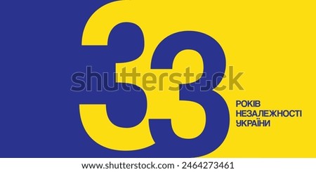 33 years of independence of Ukraine. Independence Day Ukraine vector 2024 for Banner, print, social media