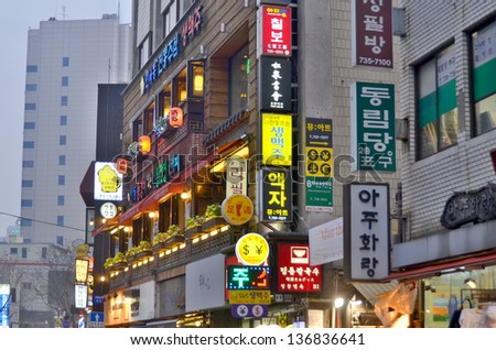 SEOUL SOUTH KOREA APRIL 7: Neon sign down town Seoul on april 7 2013 in Seoul South Korea. Seoul, officially the Seoul Special City, is the capital and largest metropolis of South Korea.