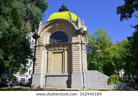 SOFIA BULGARIA SEPT 27: The Memorial Tomb of Alexander I of Battenberg, better known as the Battenberg Mausoleum in Sofia. The mausoleum resting place of Prince Alexander I of Bulgaria on sept 27 2013