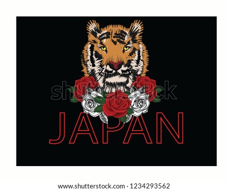 Script word text art design vector of country and city names japan