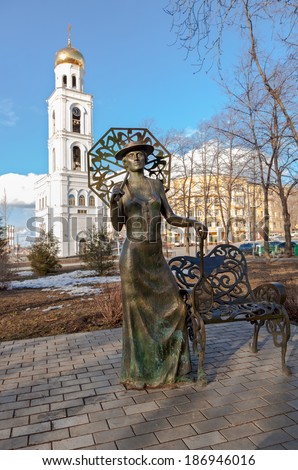 SAMARA, RUSSIA - APRIL 10, 2014: Lady with tennis racket. Monument in Samara, Russia. Monument was unveiled on September  2012